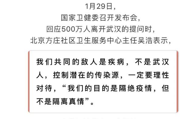 疫情陰影下，深圳這個小區(qū)的通告溫暖了我……