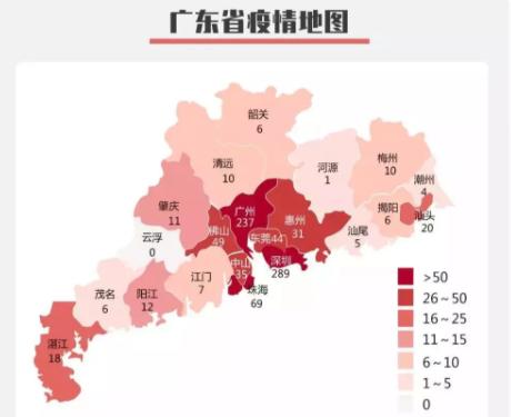 最新！深圳新增20例，累計289例！各區(qū)分布如下