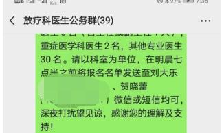 市三醫(yī)二期院區(qū)將啟動!市人民醫(yī)院抽調(diào)120名醫(yī)護首批支援