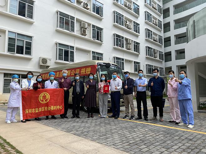 關(guān)愛老人群體 鹽田愛心企業(yè)向福利中心捐贈中巴車一輛