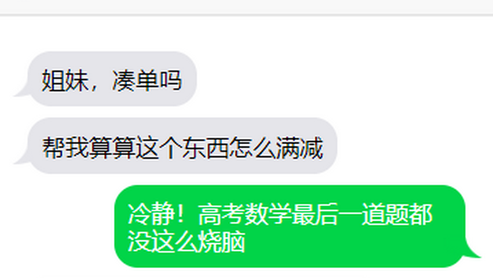 “質(zhì)量”“理性”回歸，雙十一還得“去套路”