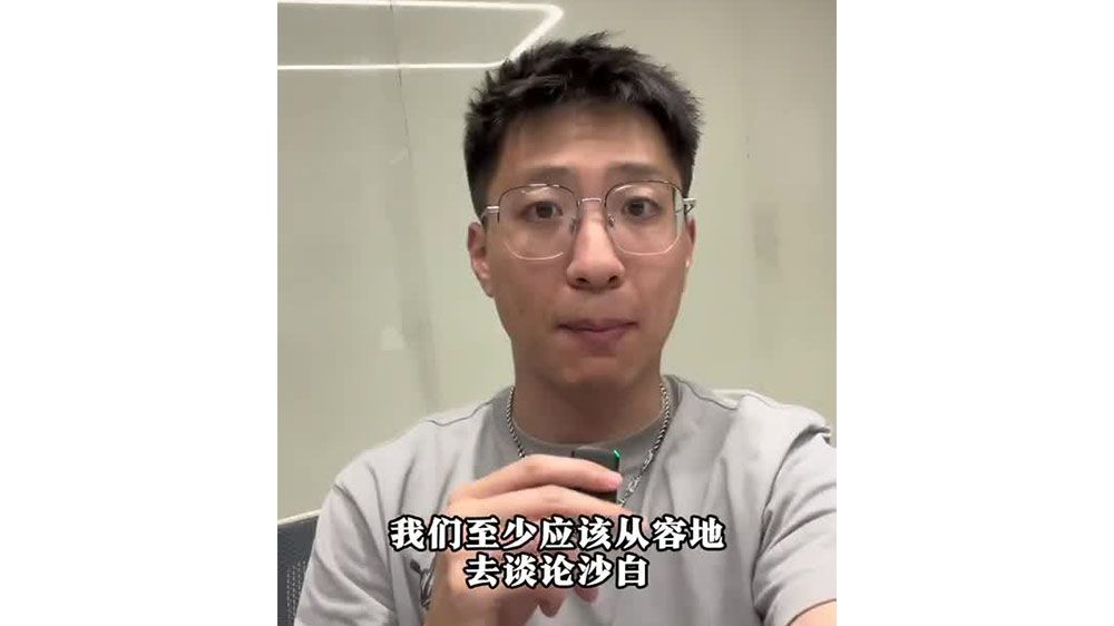 怎樣談?wù)撋嘲?？從容地，而非激烈? class=