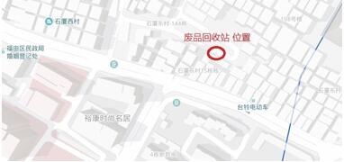 石廈廢品站上班太早？ 5點開工擾民清夢