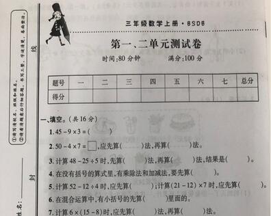 龍崗一學(xué)校要求家長(zhǎng)批改作業(yè)？加大指導(dǎo)督查