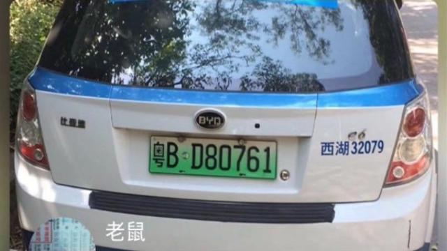 尋失物卻被告知車(chē)是套牌，回應(yīng)：信息未更改