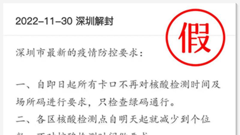 10混1有陽性，所有10人居家隔離？假的！