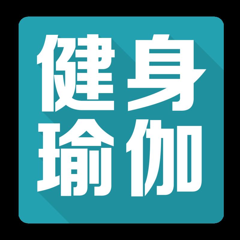 柏匯室內(nèi)恒溫游泳健身館：商家拒絕調(diào)查、調(diào)解