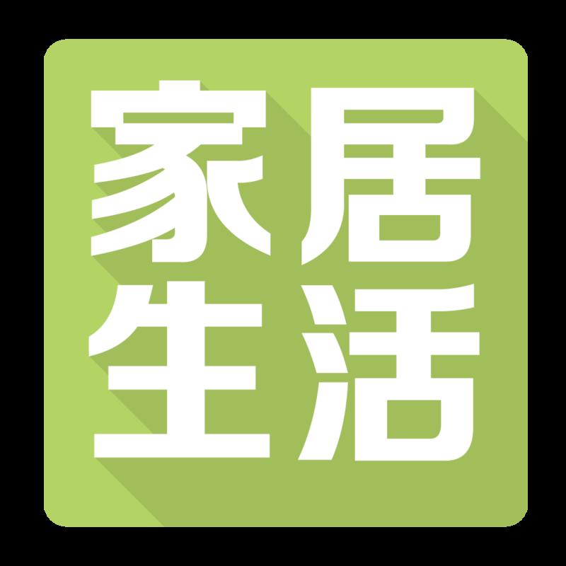 拾光造型：門店關(guān)閉，拒絕退費