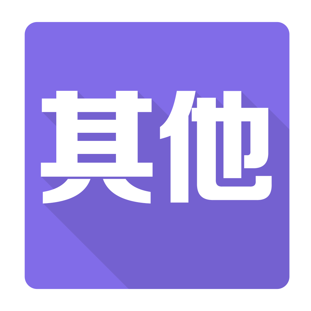 御術(shù)華醫(yī)：拒絕調(diào)查、調(diào)解