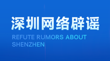 騰訊裁員比例高達10%到30%？辟謠了