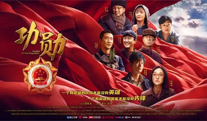 破晓纪元 主视觉海报