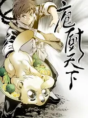 王牌对王牌 海报