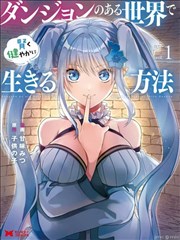 时光便利店 海报